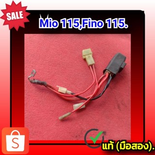 🧡ดีเลย์สตาร์ท พร้อมชุดสายไฟขั้วบวก มีโอ115,ฟีโน่115,Yamaha fino115/mio 115 ของแท้ (มือสอง)✌️