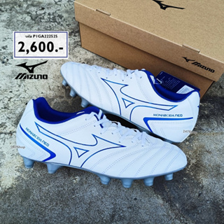 รองเท้าฟุตบอล MIZUNO รุ่น MONARCIDA NEO II SELECT สีขาว/น้ำเงิน รหัส P1GA222525 สินค้าพร้อมส่ง