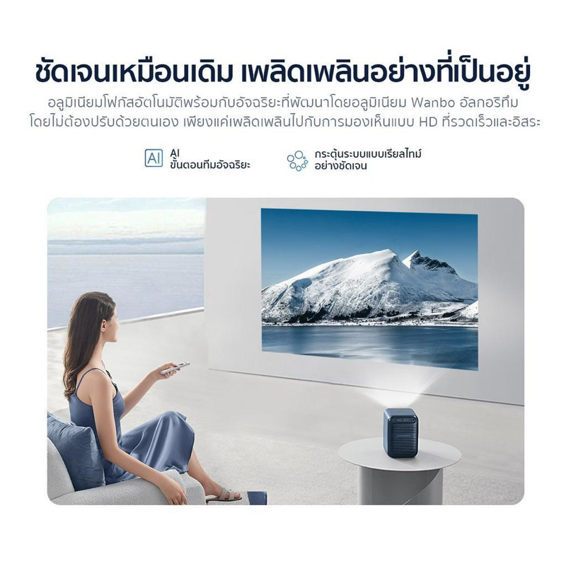 ใหม่สุด-wanbo-t2-max-new-1080p-hd-projector-โปรเจคเตอร์-มินิโปรเจคเตอร์-คุณภาพระดับ-4k-android-9-0-แถมฟรี-ขาตั้งwanbo