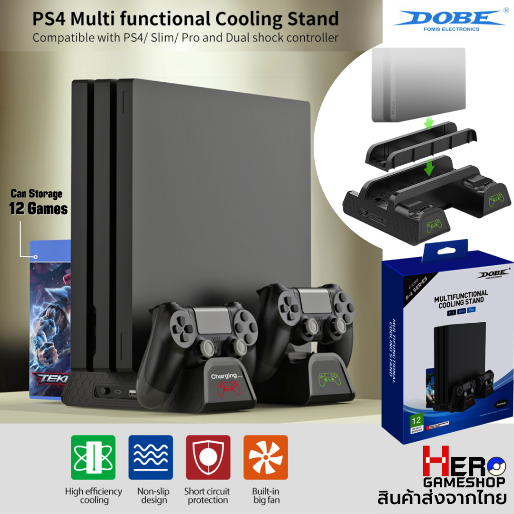 Dobe รุ่นใหม่สุด แท่นวางเครื่องPS4 / แท่นวาง PS4 Stand มีไฟ LED แท่น ...