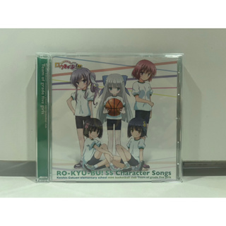 1 CD MUSIC ซีดีเพลงสากล RO-KYU-BU! SS Character Songs Team of grade five girls (M6D83)