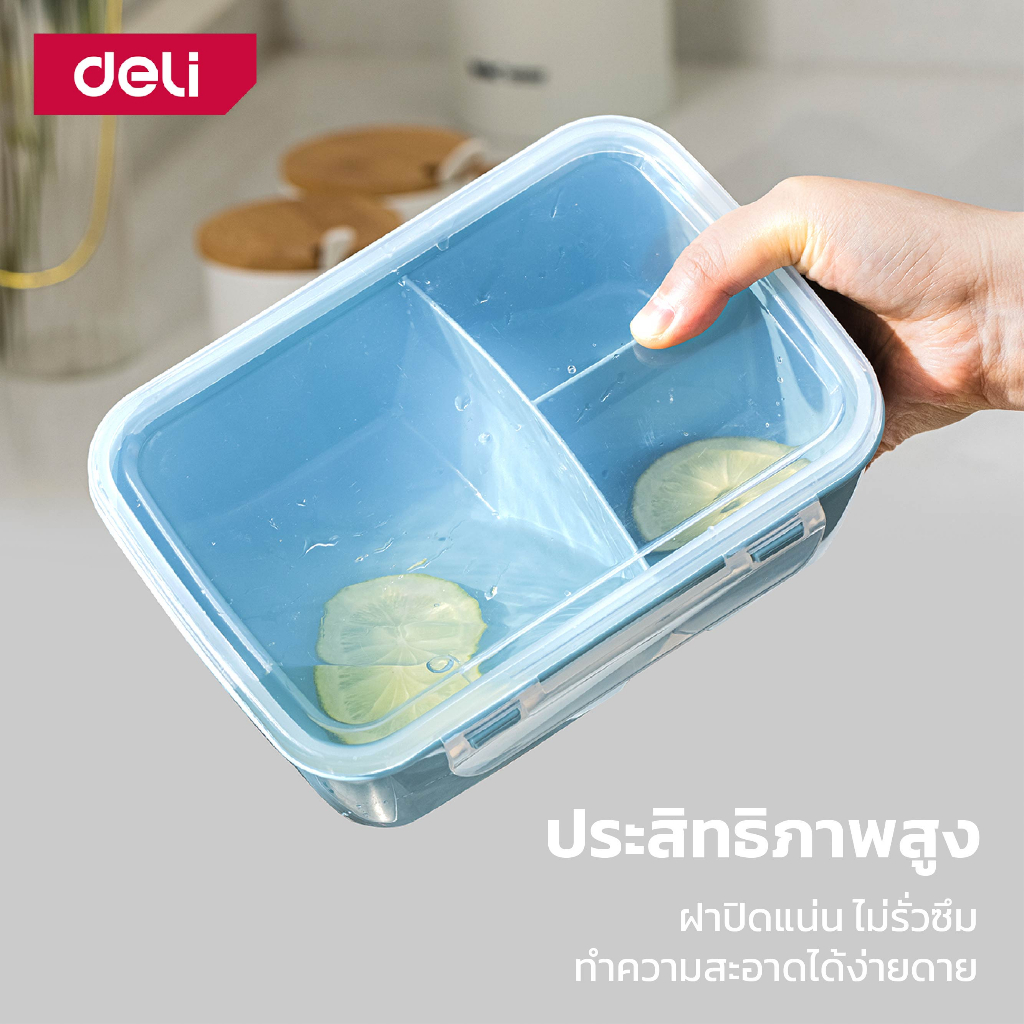 deli-กล่องใส่อาหารกลางวัน-กล่องใส่อาหาร-กล่องข้าว-สามารถเข้าไมโครเวฟ-วัสดุ-food-grade-plastic-lunch-box