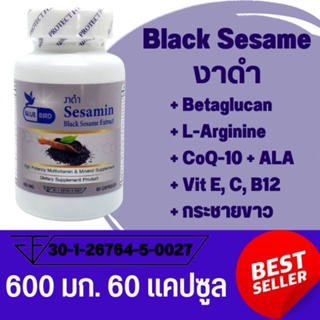 งาดำ เซซามิน ตรา บลูเบิร์ด Black Seasame ขนาด 600 มิลลิกรัม 60 แคปซูล