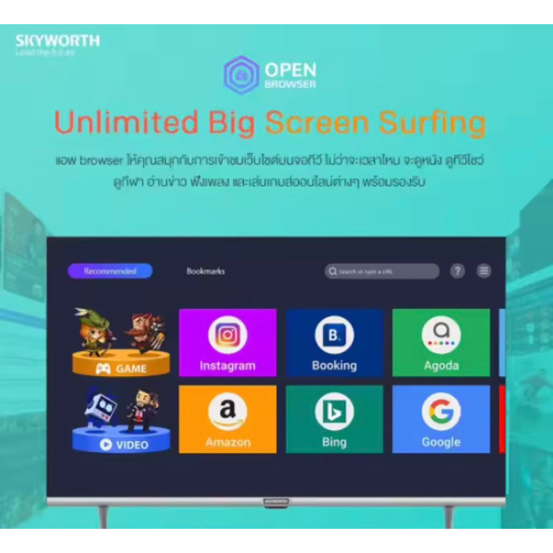 skyworth-smart-tv-43-นิ้ว-รุ่น-43std4000-wifi-youtube-built-in-hd-ready