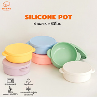 Bite Me Silicone Pot ชามอาหารซิลิโคนสำหรับสัตว์เลี้ยง ชามอาหารสุนัข นำเข้าจากเกาหลี 🇰🇷