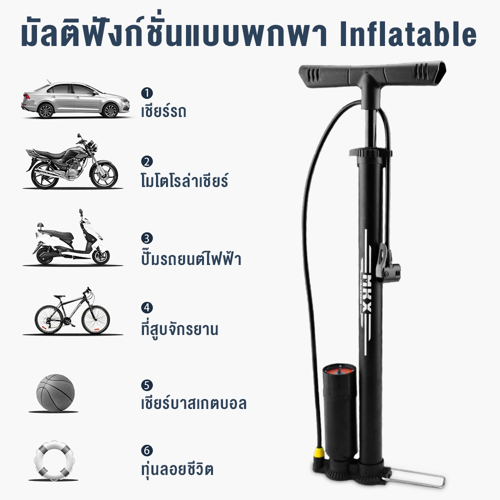 ส่งจากไทย-ที่สูบลม-สูบจักรยาน-160psi-สูบลมจักรยาน-ที่สูบลมจักรยาน-ที่สูบลมมอเตอร์ไซค์-ที่เติมลมจักรยาน-สูบลม