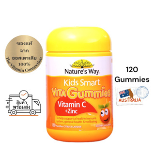 Nature’s way vita gummies vitamin c+zinc 120 กัมมี่ exp 10/2024