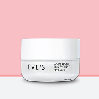 ครีมเจลอีฟส์ [แท้💯%] EVES บำรุงลดเลือนฝ้า กระ จุดด่างดำ WHITE REVEAL BRIGHTENING CREAM GEL