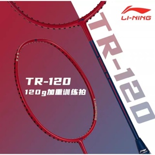 🆕️(🏸Pre-order)ไม้ฝึกซ้อม Li-Ning Training Badminton Racket (120g.,140g.สินค้ารับประกันของแท้ 💯%