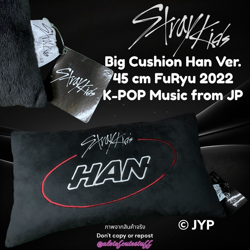 หมอนฮันจีซอง-เด็กหลง-ป้ายห้อย-ลิขสิทธิ์แท้-jyp-stray-kids-big-cushion-han-ver-45cm-furyu-2022-k-pop-music-from-jp-jyp