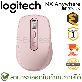 Logitech MX Anywhere 3S 8000 DPI (Rose) เมาส์ไร้สาย สีชมพู ของแท้ ประกันศูนย์ 1ปี