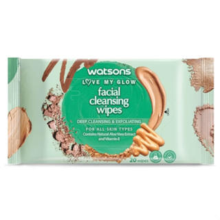 WATSONS วัตสัน เลิฟ มาย โกลว์ เฟเชียล คลีนซิ่ง ไวพ์ ดีพ คลีนซิ่ง เอ็กโฟลิเอติ้ง 20แผ่น.