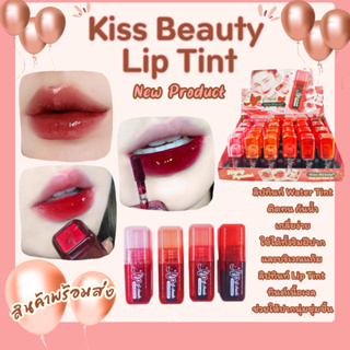 Kiss Beauty Lip Tint ลิปทินท์ Water Tint ติดทน กันน้า เกลี่ยง่าย ใช้ได้ทั้งริมฝีปากและบริเวณแก้ม