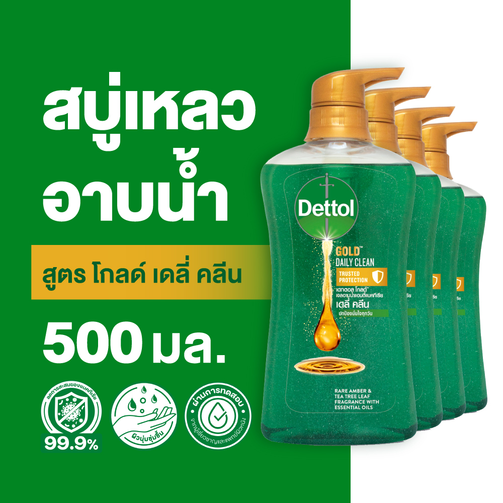 dettol-เดทตอล-เจลอาบน้ำ-สบู่เหลวเดทตอล-แอนตี้แบคทีเรีย-สูตรโกลด์-เดลี่-คลีน-500มล-x4