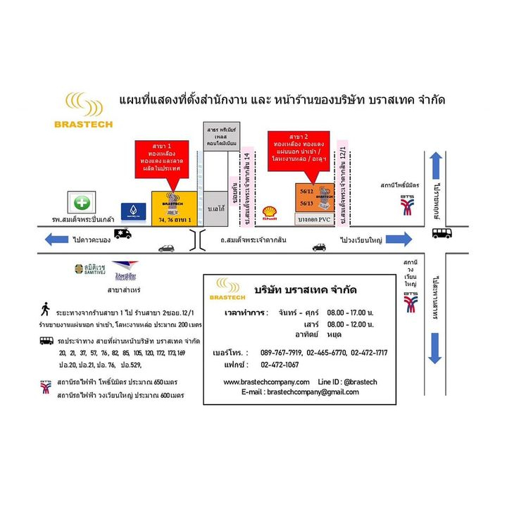 ลวดอะลูมิเนียม-กลม-ขนาด-3-20-mm-เบอร์-10