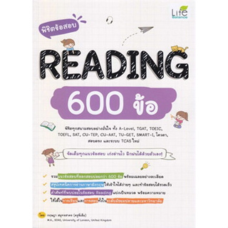 c111 9786163812933พิชิตข้อสอบ READING 600 ข้อ