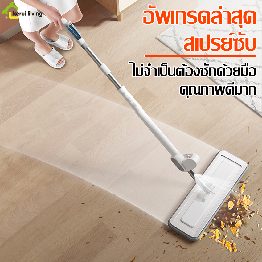 ไม้ถูพื้นแบบรีดน้ำ-หมุนได้-360-องศา-flat-mop-ไม้ถูพื้น-ม๊อบดันฝุ่น-สเปรย์ม็อบ-ไม้ถูพื้นหัวแบน-พร้อมผ้าไมโครไฟเบอร์