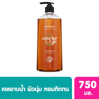 WATSONS วัตสันเอสเซ้นส์บาธริชแอนด์ลักซูเรียส 750มล