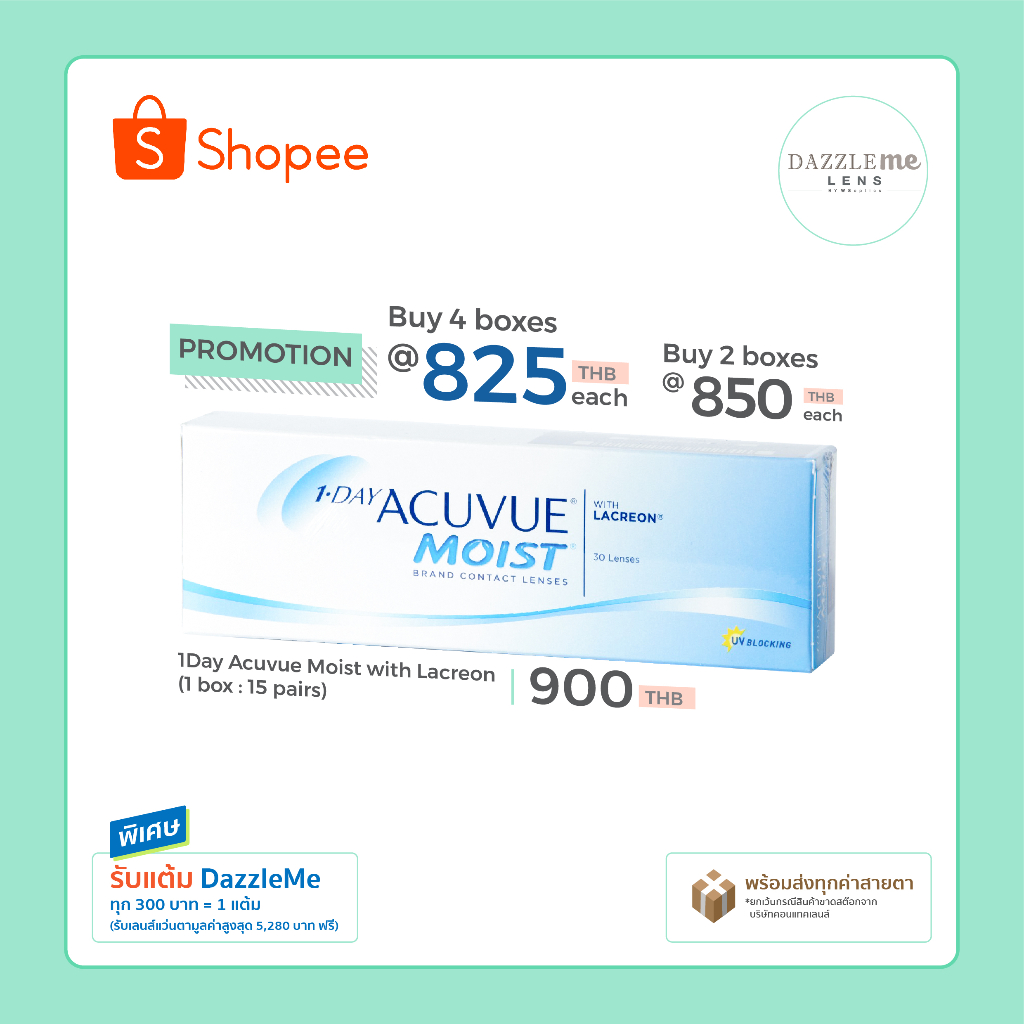 1-day-acuvue-moist-คอนแทคเลนส์รายวัน-1-box-15-pairs