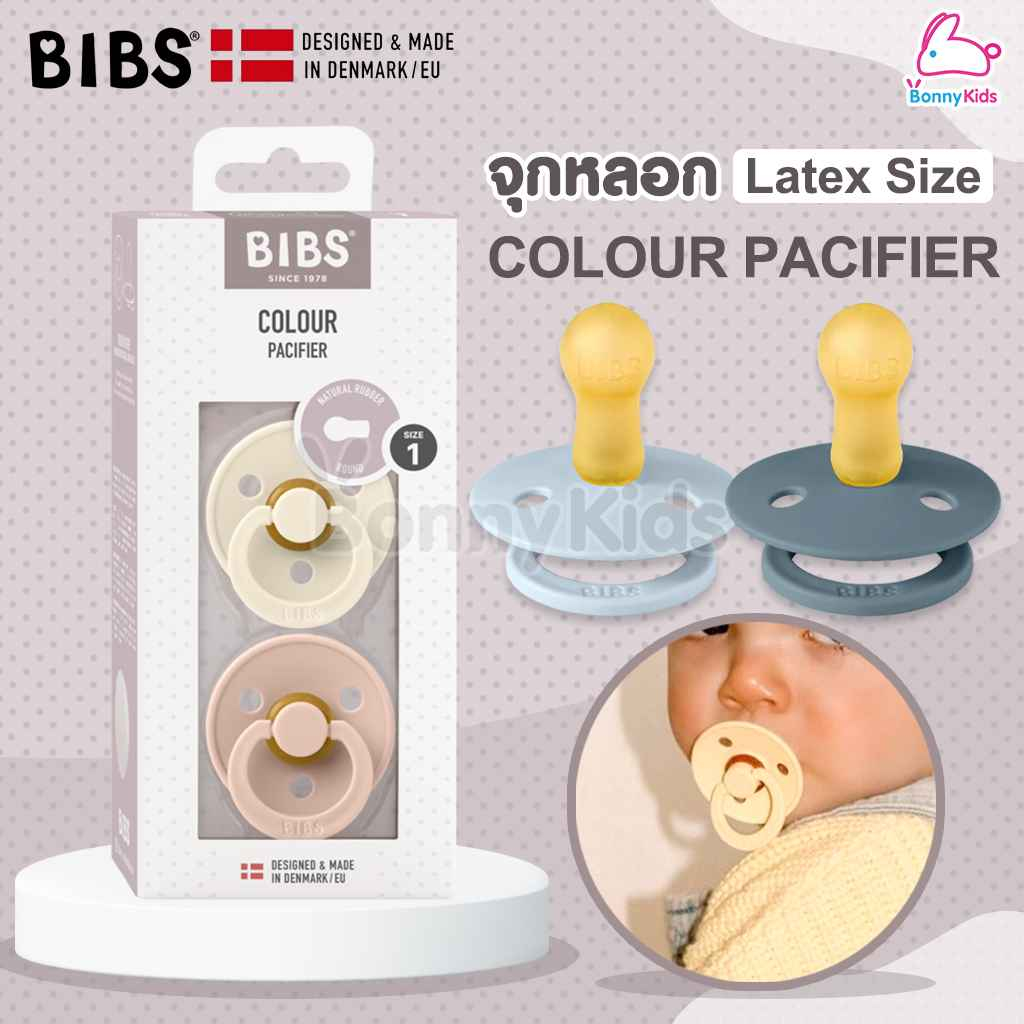 BIBS Colour Pacifier Latex Size 1 จุกหลอก BIBS รุ่น Colour / 1 แพ็ค