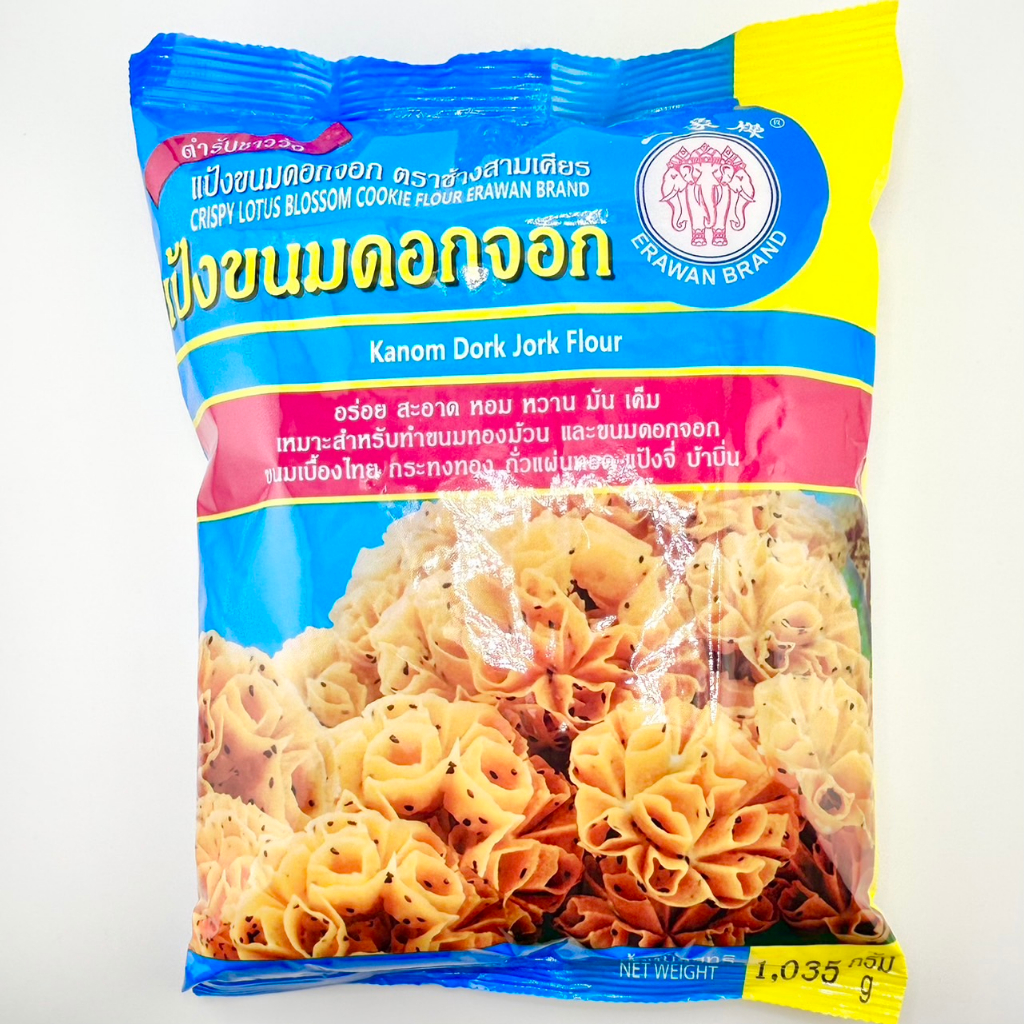 แป้งขนมดอกจอก-ตรา-เอราวัณ-1-035-ก-1101180