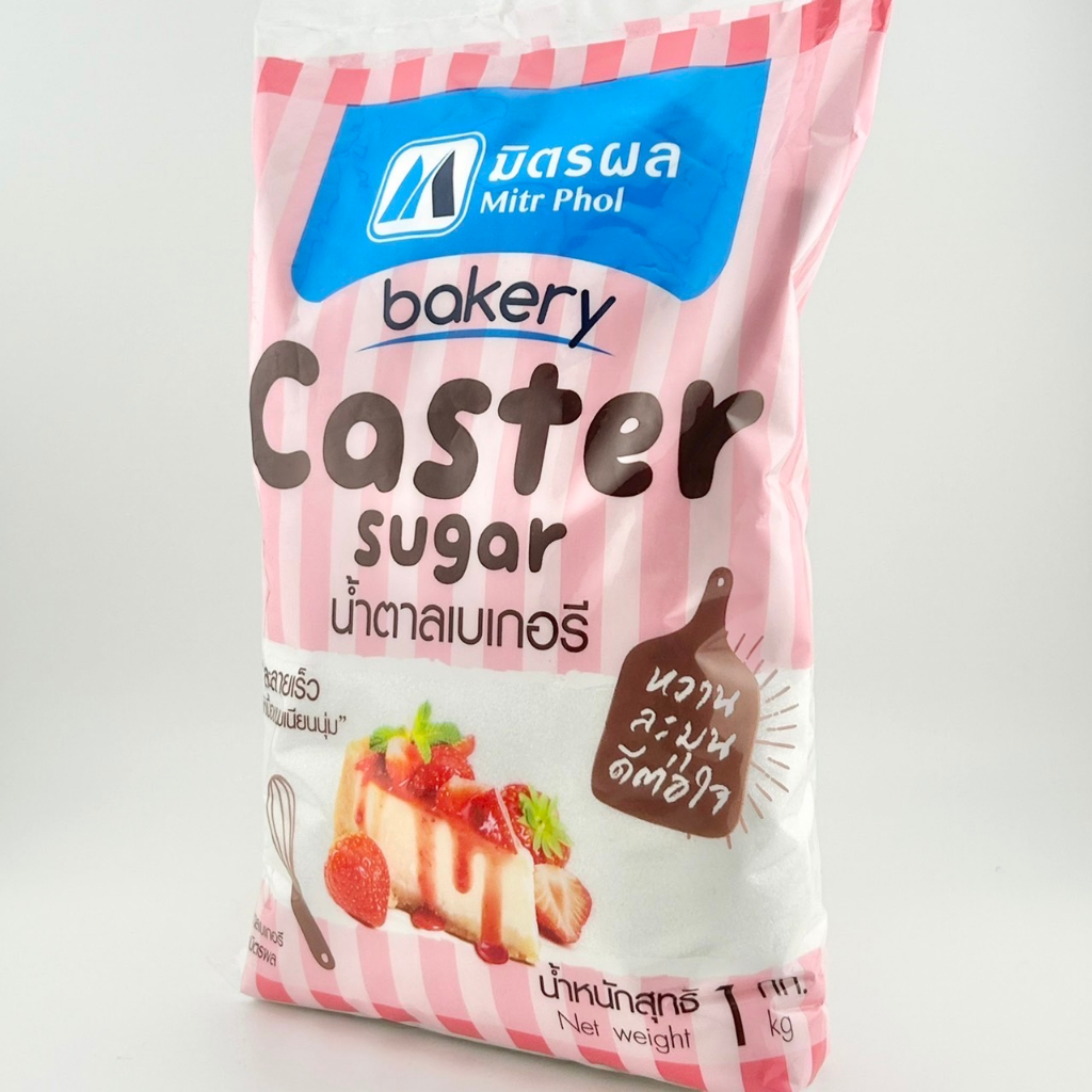 มิตรผล-น้ำตาล-เบเกอร์รี่-caster-sugar-1-kg-1ถุง-1105160