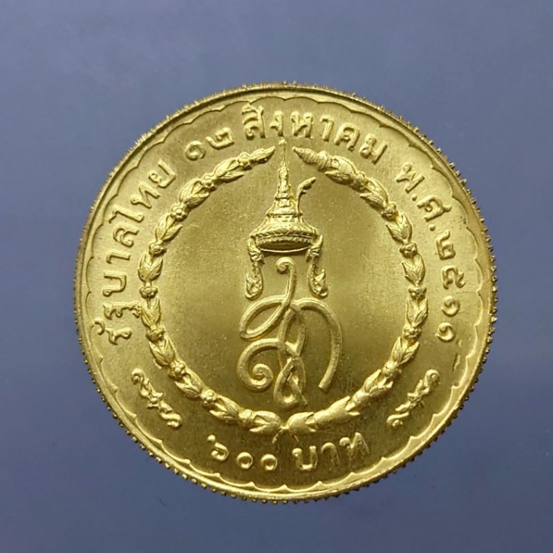 เหรียญทองคำครบชุด-หน้าเหรียญ-1500-3000-6000-บาท-ที่ระลึกเฉลิมพระชนมพรรษา-5-รอบ-ราชินี-พ-ศ-2535