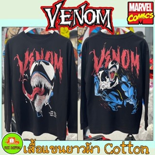 เสื้อMarvel แขนยาว ลาย Vanom สีดำ (LMX-009)