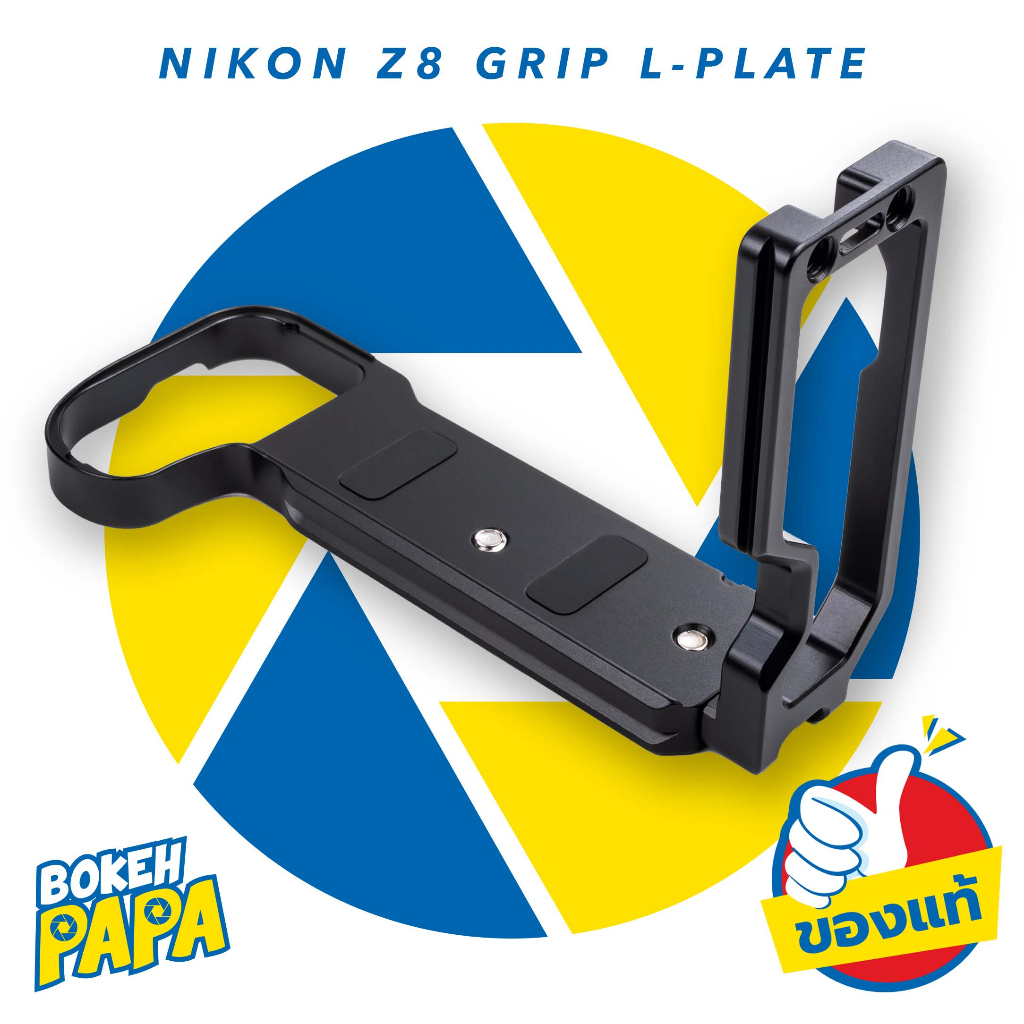 grip-l-plate-สำหรับกล้อง-nikon-z8-กริป-l-plate-nikon-z-8-lplate-กล้อง-นิคอน