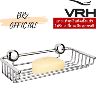 (31.12) VRH =  HW304-W304 ตะแกรงเอนกประสงค์ ทรงเหลี่ยม แบบติดผนัง ขนาด100x200x36มม.