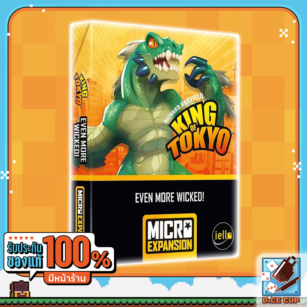 ของแท้-king-of-tokyo-even-more-wicked-expansion-board-game