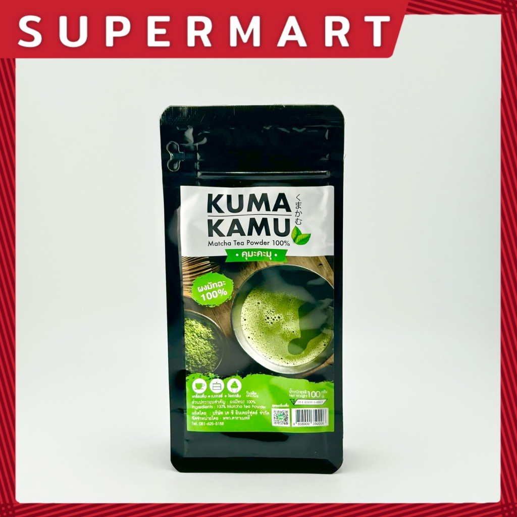 kuma-kamu-100-matcha-tea-powder-100-g-ผงมัทฉะ-100-ตรา-คุมะคะมุ-100-ก-1115123