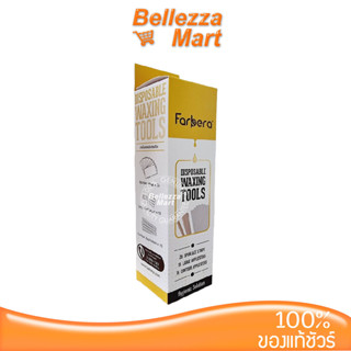 Farbera Disposable Waxing Tools (ชุดอุปกรณ์ สำหรับแว็กซ์ขน)