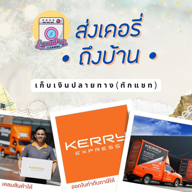 [ฉลากเขียว] โปรเคลียร์ / PRO KLEAR น้ำยาทำความสะอาด 5 ลิตร ⛔️ ออก ...