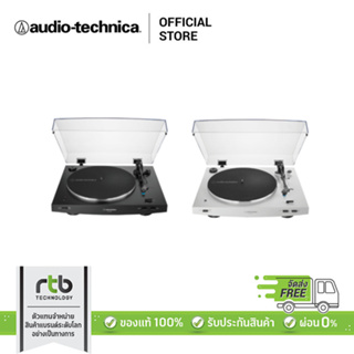 Audio Technica AT- LP3XBT เครื่องเล่นแผ่นเสียงไร้สายอัตโนมัติ Automatic Wireless Turntable
