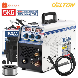 TOMA JAPAN ตู้เชื่อม MIG ตู้เชื่อมไฟฟ้า 3 ระบบ ขนาด 5 กิโล รุ่น MIG/MMA/TIG-990 พร้อมระบบ FLUX CORED,MIG,TIG LIFT และMMA