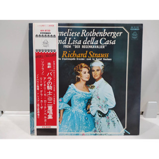 1LP Vinyl Records แผ่นเสียงไวนิล Richard Strauss   (E8F66)