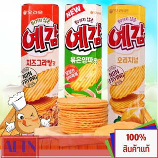 มันฝรั่งแผ่นหนา  ขนมเกาหลี โอริออน เยกัม มันฝรั่งอบกรอบแบบแผ่น Orion Yegam Potato Chip Non-Frying 64g พร้อมส่ง