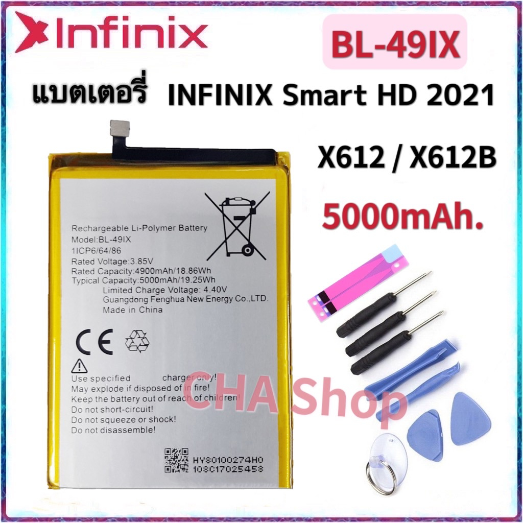 แบตเตอรี่ infinix Smart HD 2021 X612 X612B Battery BL-49IX 5000mAh แบต ...