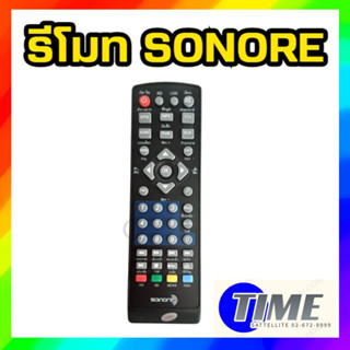 รีโมทกล่องทีวีดิจิตอล SONORE (ใช้กล่องกล่องดิจิตอลทีวี SONORE)