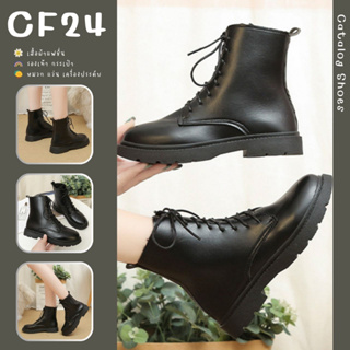 ꕥCatalog shoesꕥ รองเท้าบูทแบบผูกเชือก ทรงหุ้มข้อ ขอบส้นหยัก สีดำ เบอร์ 35-40