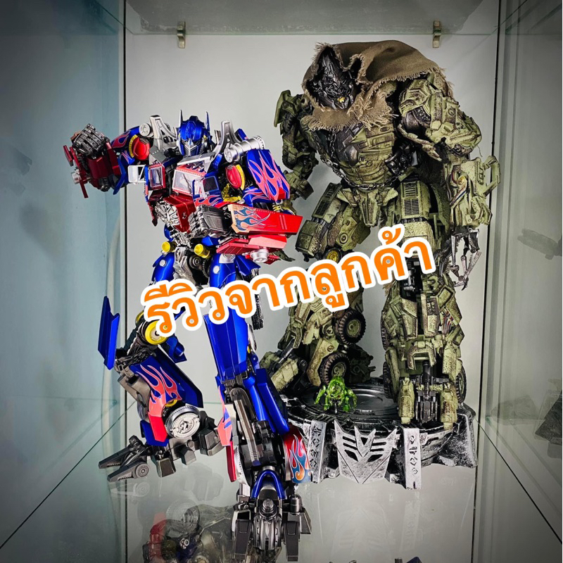 ฐาน-transformers-ทรานฟอร์เมอร์