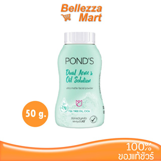 Ponds Oil Control &amp; Anti Acne Translucent Powder 50g. สีเขียว bellezzamart