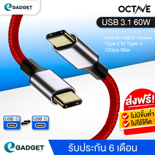 150CM สายชาร์จ USB 3.1 Octave Type c to Type-c 10Gps 60w หรือ 100w / 100CM Supercharge or Vooc USB-A to C