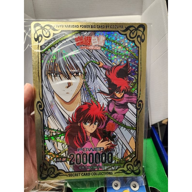 ขาย-vip-box-set-by-oden-ya-yuyuhakusho-ยูยูฮาคุโช-set-a-b-เปิดลุ้นการ์ดแล้วอุปกรณ์ครบครับ-เหมือนใหม่เลย