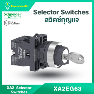 Schneider Electric XA2EG63 สวิตซ์กุญแจ 2 POS แบบปิดเด้งกลับซ้าย Ø22mm พลาสติก 2NO Key Selector Switches