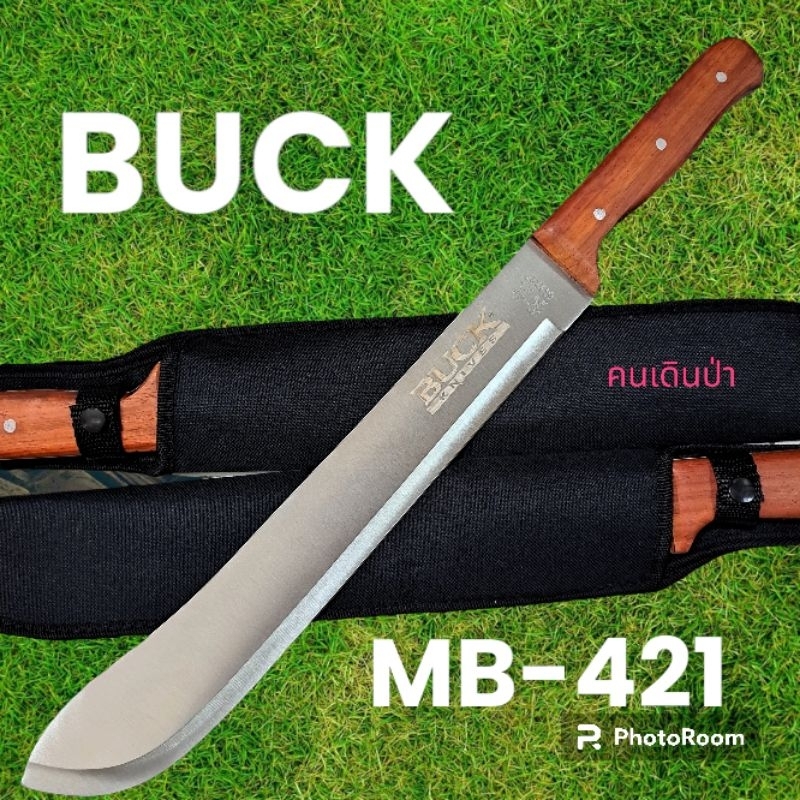 อุปกรณ์เดินป่า-มีดยาว-มีดเดินป่า-มีดสปาต้า-มีดพกเดินป่า-buck-mb-421-มีดพกใบเลสด้ามไม้ยาว-49cm