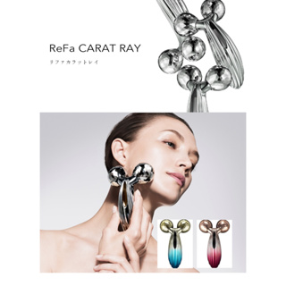 Mtg Refa Carat Ray ลูกกลิ้งหน้าสวย