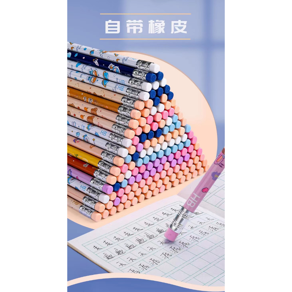 ดินสอไม้-ลายน่ารัก-อุปกรณ์การเรียน-เครื่องเขียน-hb-pencil-ดินสอไม้-ดินสอหัวยางลบ-เครื่องเขียนเด็ก-ของแจกเด็ก-ของแถม-ของ