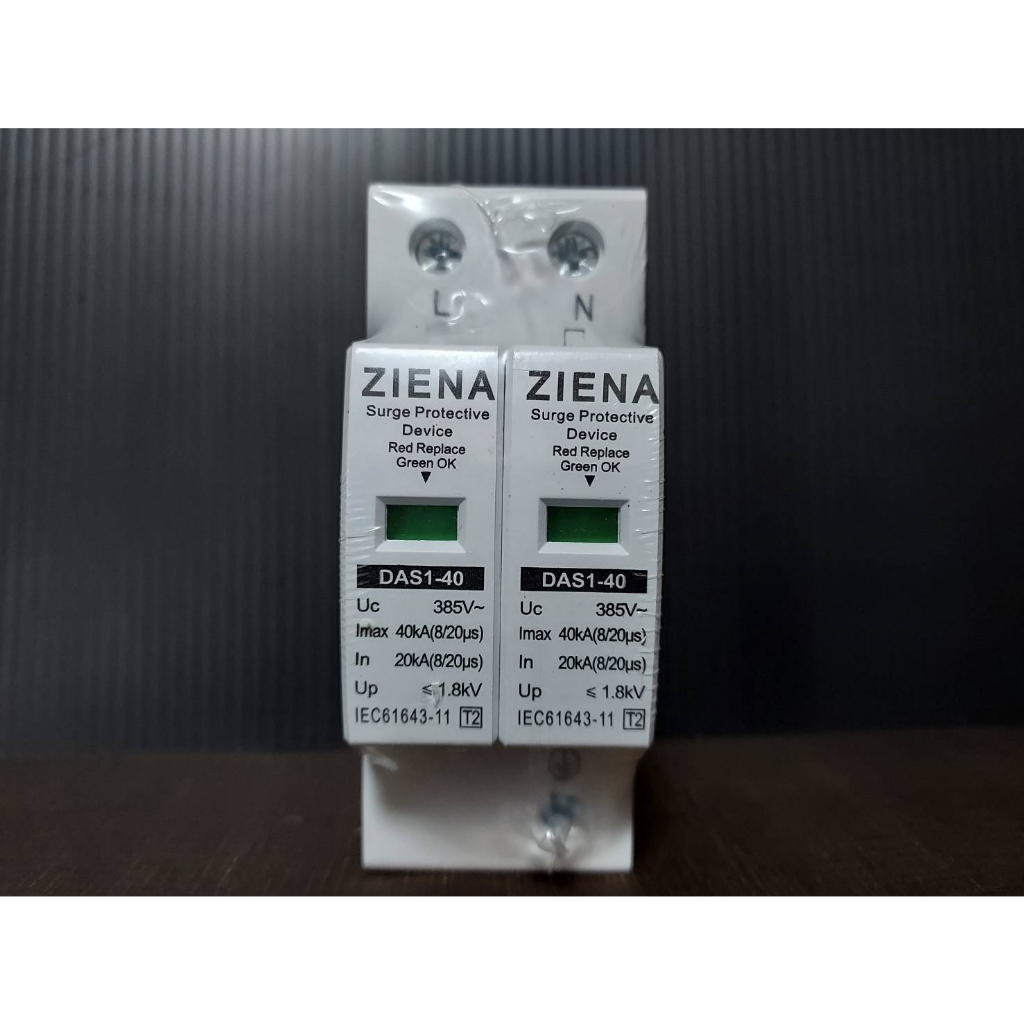 กันฟ้าผ่า-ac-2p-ziena-ac-surge-protection-2p